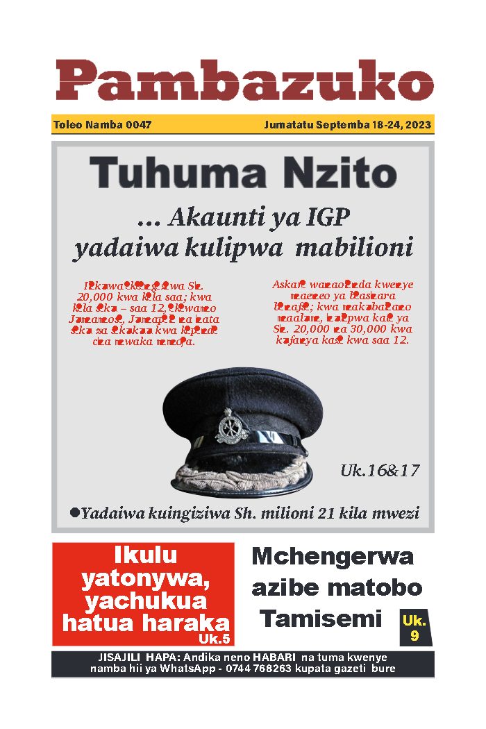 Jalada la Toleo 47