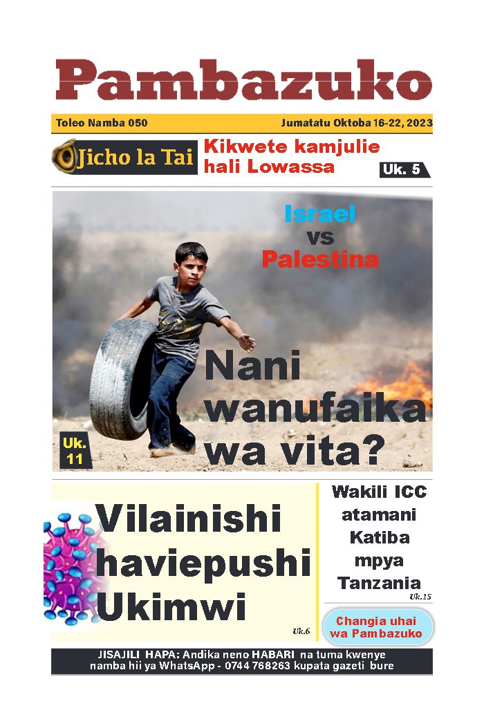 Jalada la Toleo 50