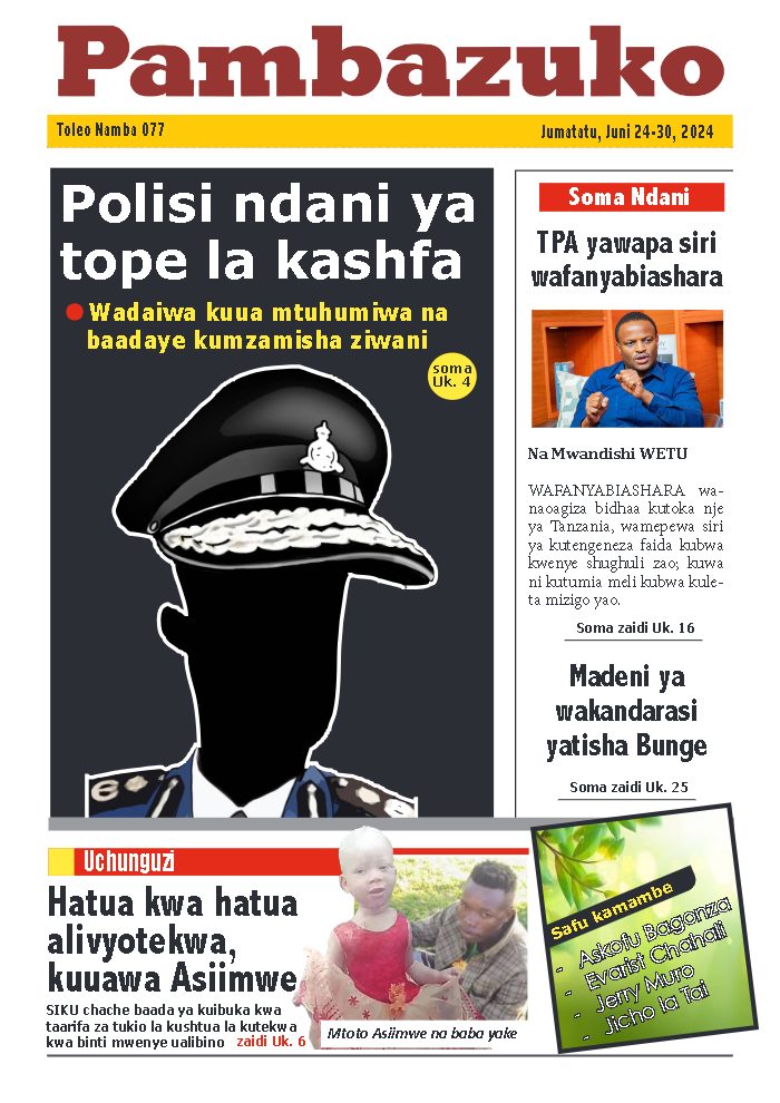 Jalada la Toleo 77